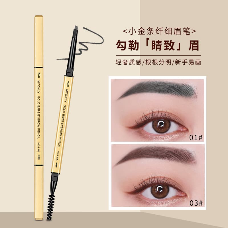 Small Gold Bar Eyebrow Pencil for Women, Long-Lasting, Non-Fading, Ultra-Fine Tip, Natural Eyebrow, Easy for Beginners, Automatic, Dyeing Eyebrows, Color-Retaining, Eyebrow Drawing