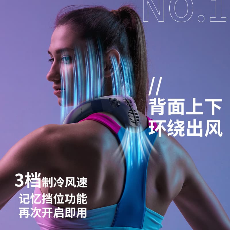 Hanging neck fan hanging neck back fan semiconductor fan hanging neck air conditioner usb fan digital display fan bladeless wind