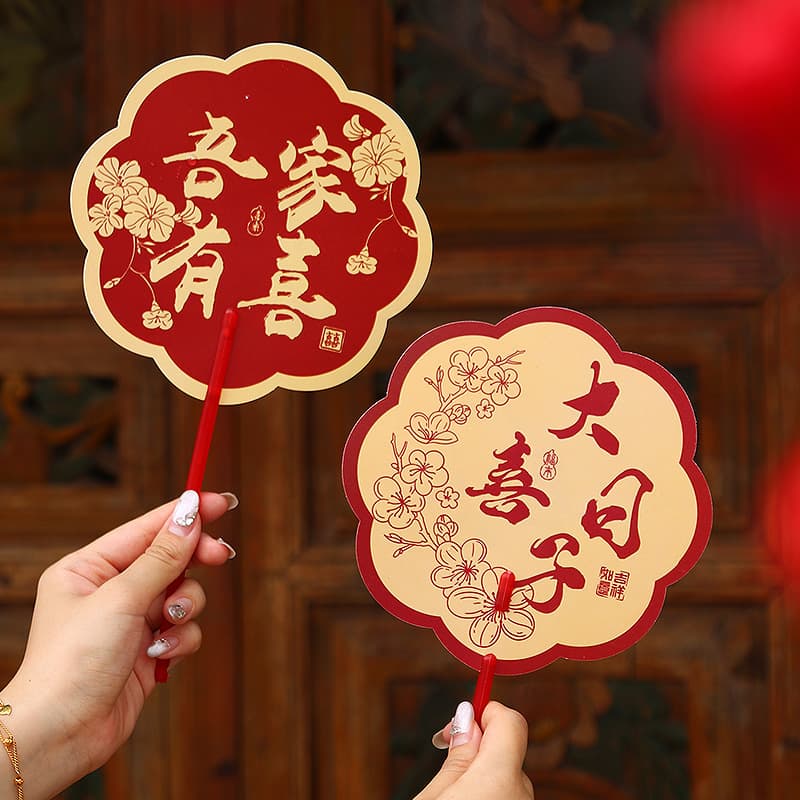 Gate-Crashing Bridesmaid Hand Fans, Wedding Bride Morning Robe Photo Props, Complete New Chinese-style Red "Double Happiness" Fans