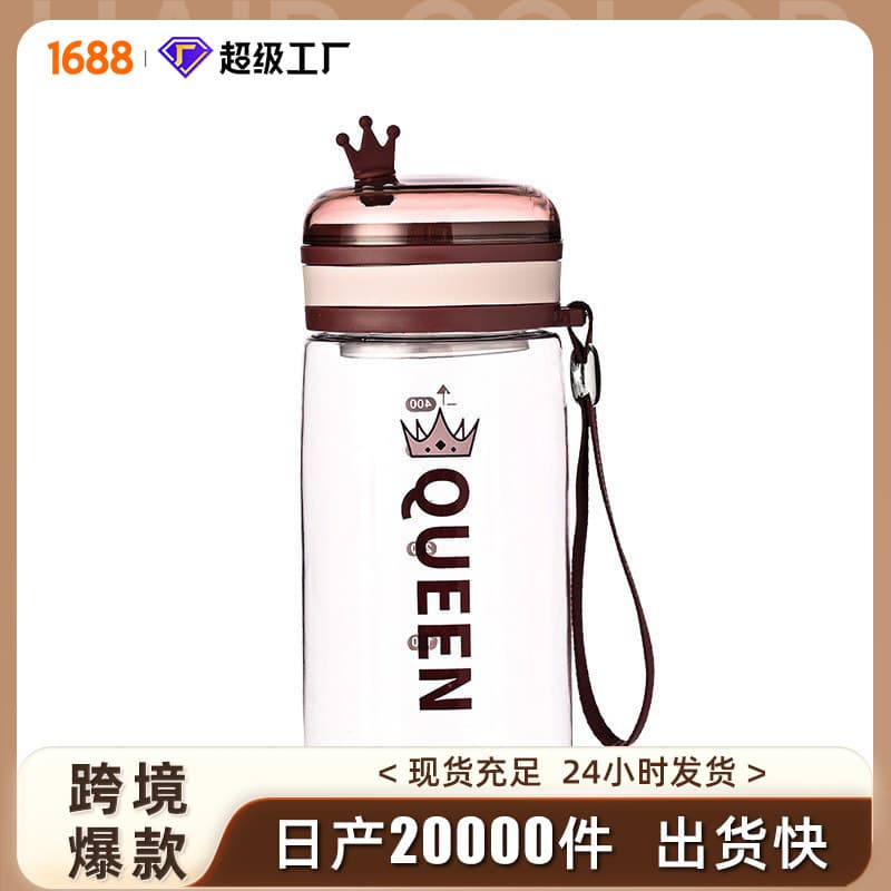 PC Plastic Water Bottle with Straw for Kids