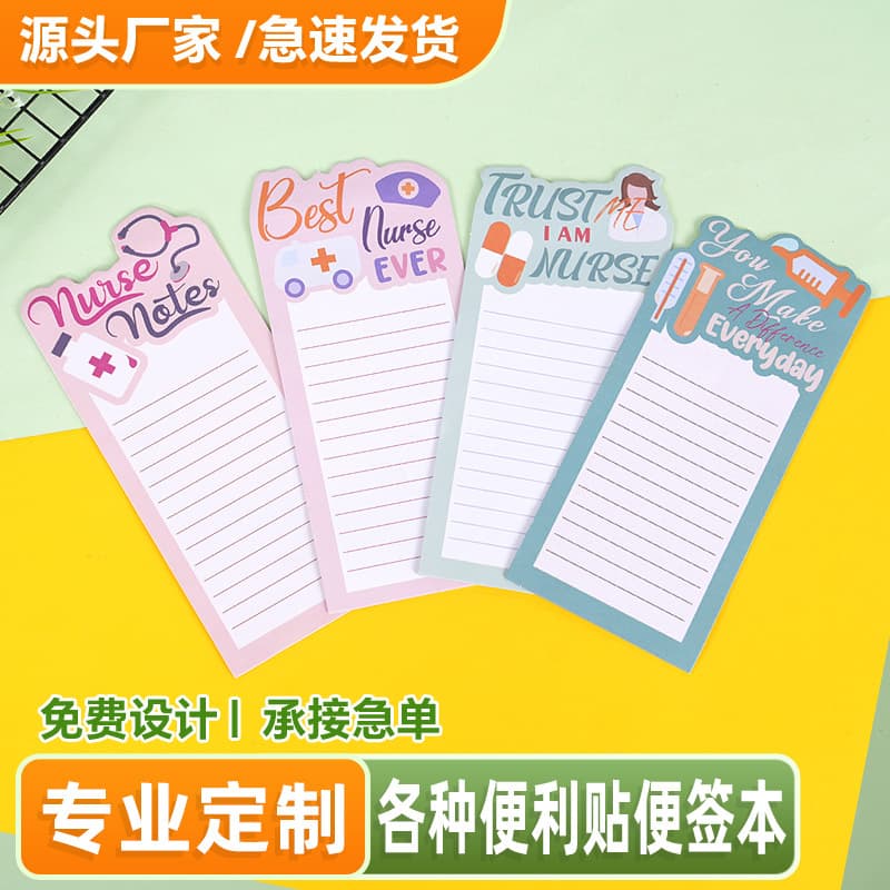 Shaped Sticky Notes Cross-border Custom Memo Pads Non-adhesive Promotional Cultural and Creative Notepads