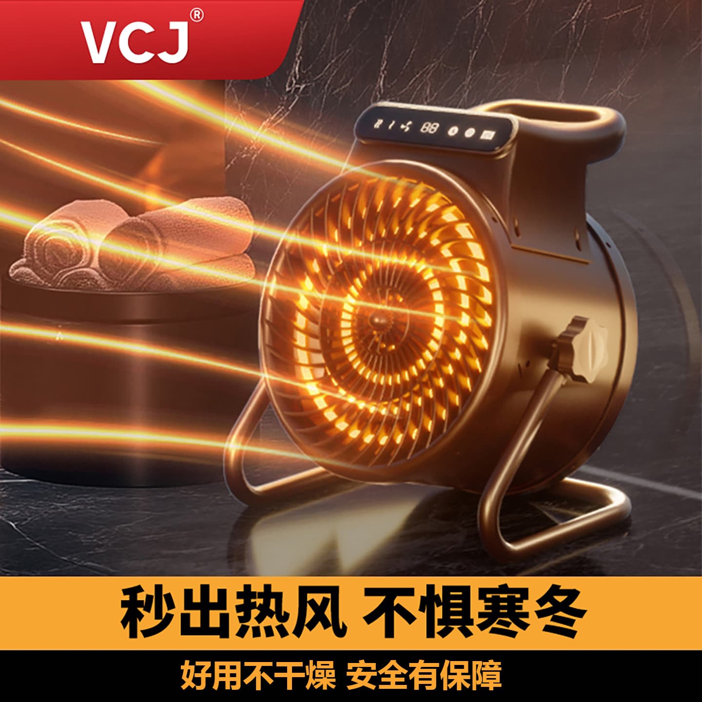 VCJ Portable Fan Heater, Turbo Heater, Electric Heater, Home Energy-Saving, All-Room Winter Essential, Mini Heater