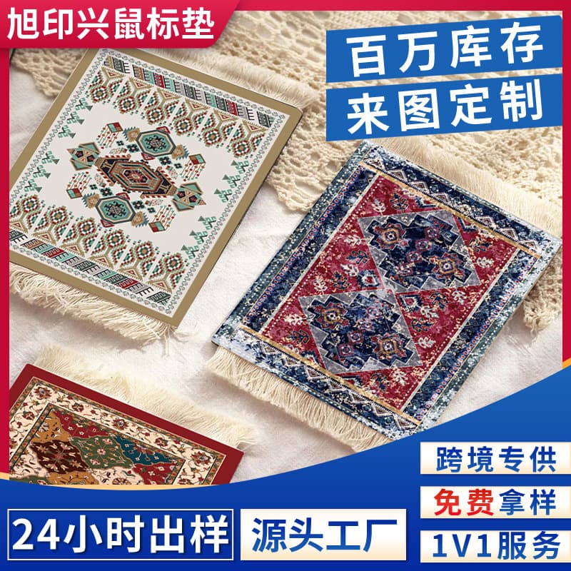 Factory Direct Tassel Mouse Pad Creative Exotic Bohemian Style Felt Coaster Tassel Mouse Pad