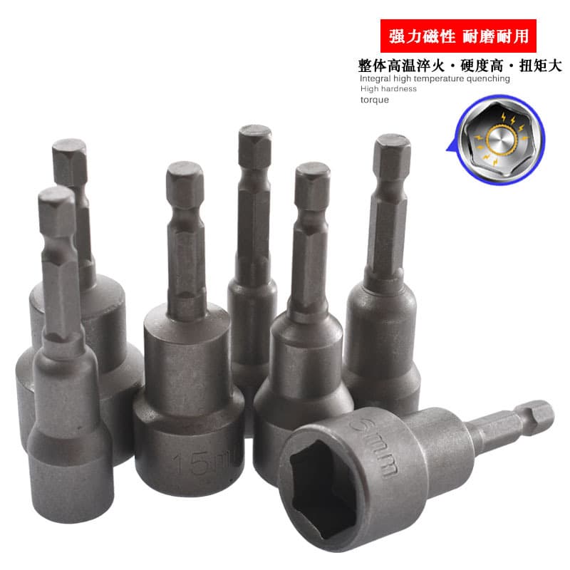 Magnetic hex sockets multi-spec hand drill socket head tool set wholesale, air wrench attachments, electric sockets