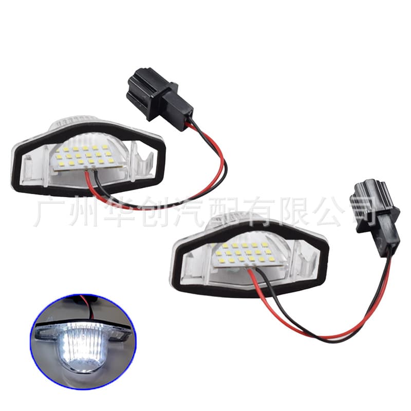 Suitable for Honda CRV Adapted to Odyssey Jazz HRV FRV CR-V Stream Car LED License Plate Light