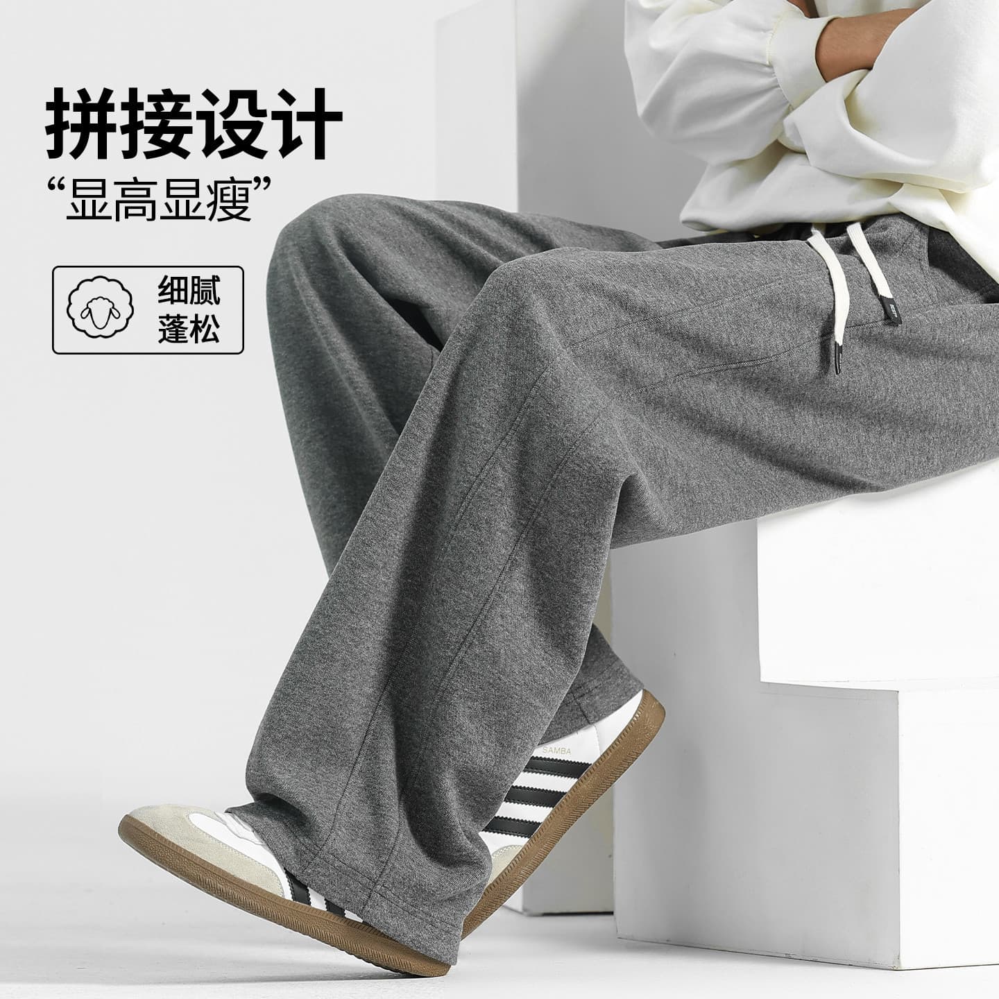 Men's Wool Trousers for Autumn and Winter, Drape Straight-Leg Pants, Loose Sweatpants, Wide-Leg Long Pants with Fleece Lining, Winter Men's Casual Trousers