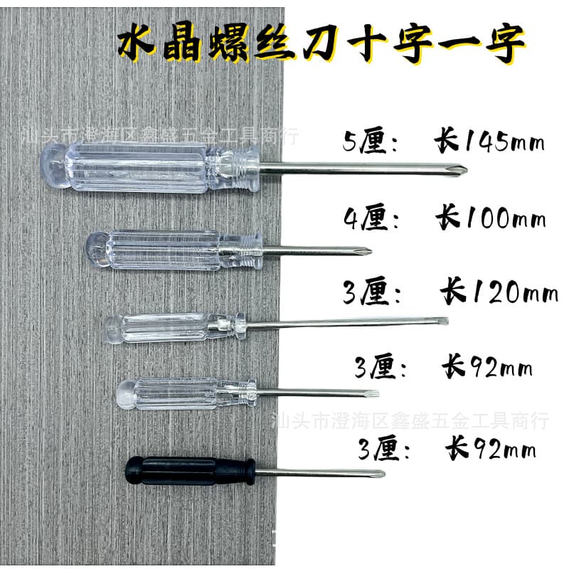 3mm Transparent Handle Screwdriver Eco-Friendly Crystal 4mm Ultra-Short Mini Small Screwdriver Toy Delivery Eleven Slotted 5