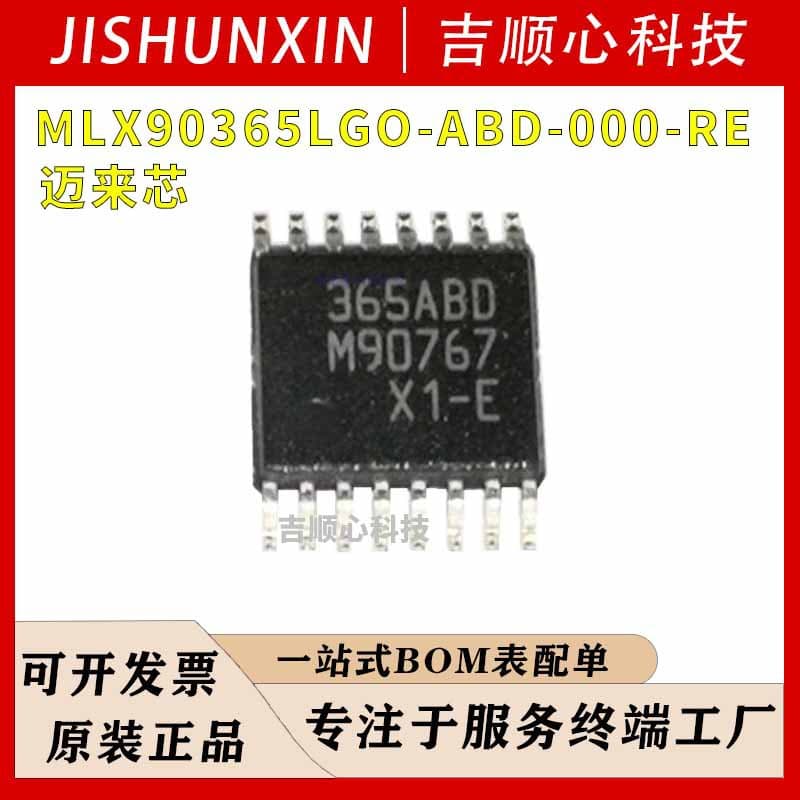 MLX90365LGO-ABD-000-RE Position Sensor MELEXIS Package TSSOP16