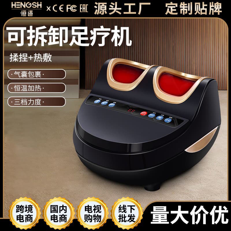 Automatic Foot Massager with Acupressure Kneading, Home Foot Massager, Foot Massage Device