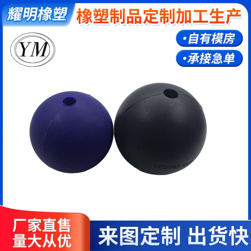 Factory Direct Sales Supply Various Specifications of Silicone Balls, Colorfuled Rubber Balls, Round Holes, Dingqing Shock-Absorbing Balls