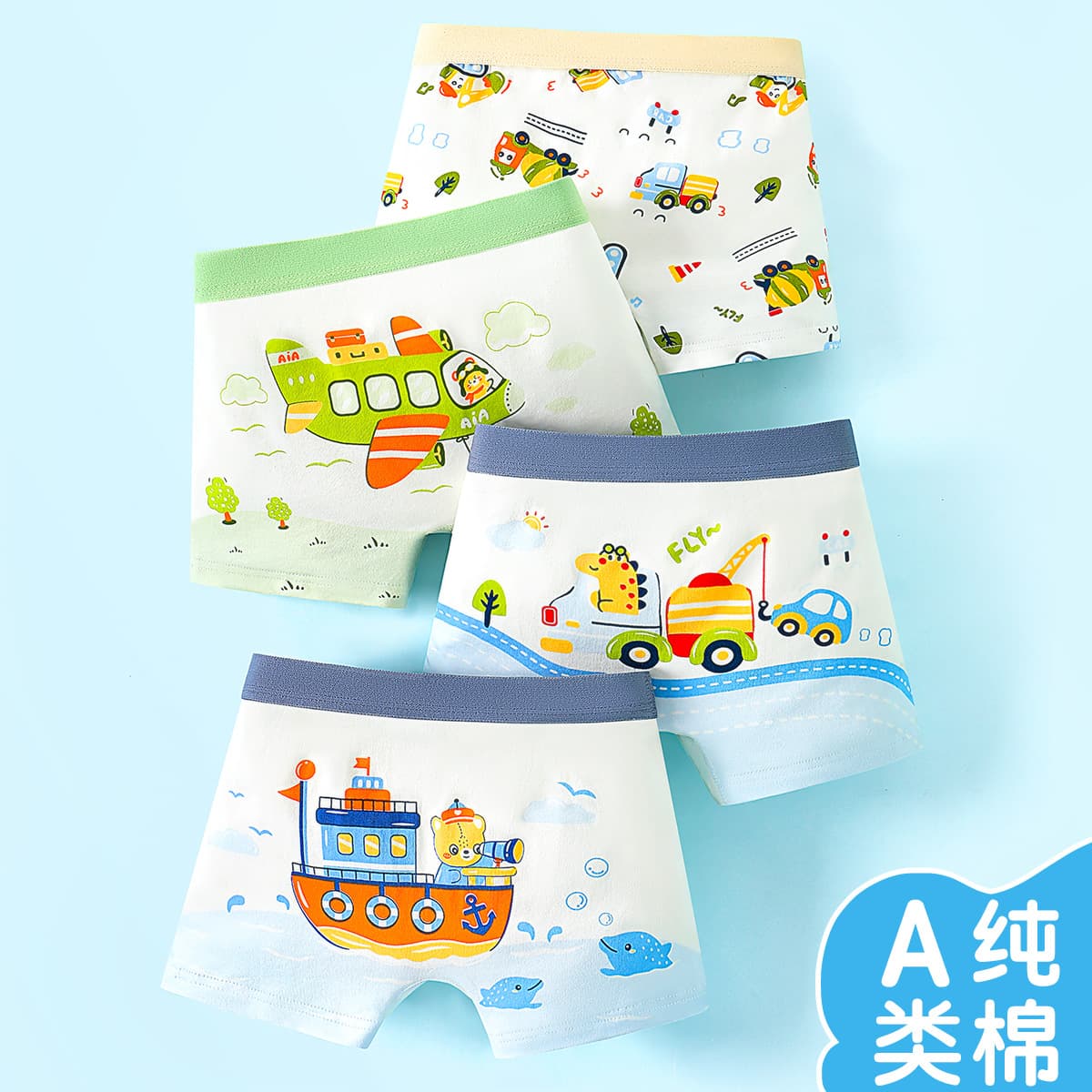 Boys' Boxer Briefs Cotton A-Class Pure Cotton Toddler Kids Underwear 8-12 Years Old Shorts