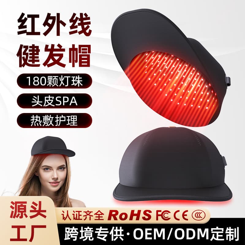 Amazon LED Red Light Cap Blue Light Cap Infrared Light Cap