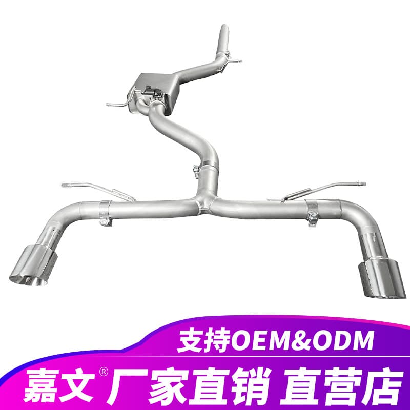 Suitable for Volkswagen Golf MK7 GTI 2.0T SS304 Muffler Valve Catalytic Converter Mid-Tail Exhaust Pipe