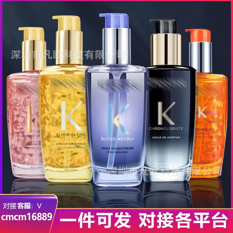 Kashi Hair Care Essential Oil 100ml Black Diamond Moisturizing Dry Frizzy Dyed Permed Golden Camellia Wash Care Base Drop Shipping
