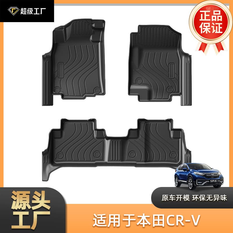 TPE Waterproof Anti-Slip Floor Mats for Honda CR-V 2012-2026 CRV Custom Fit