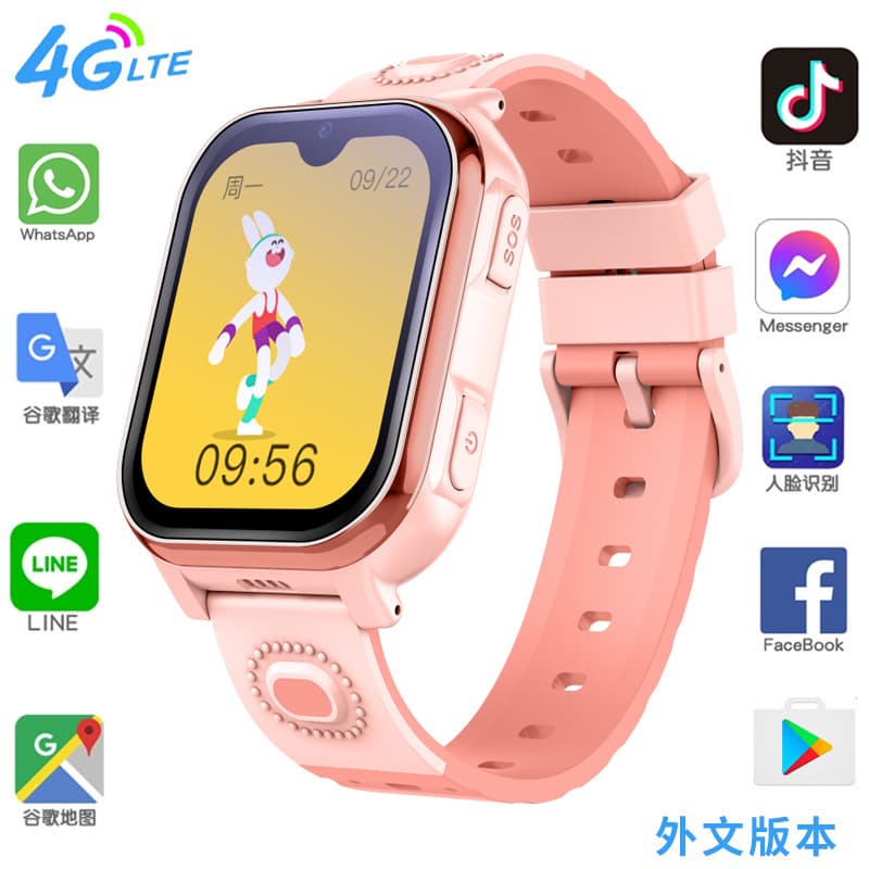 Export 4G Kids Smart Watch Phone Overseas Version for Hong Kong, Taiwan, Macau Primary School Students A101H
