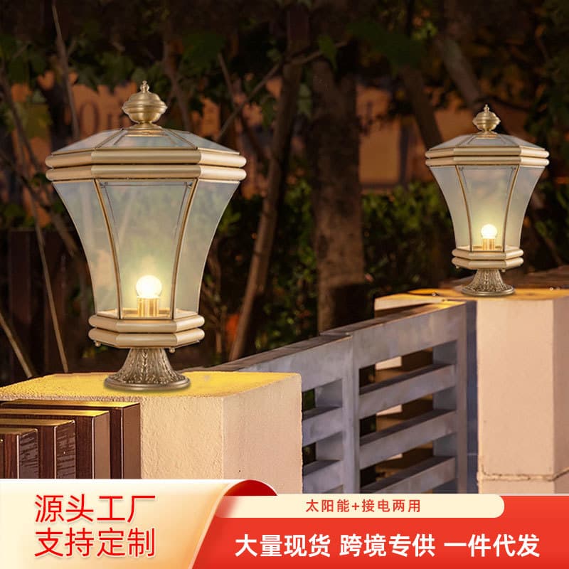 All-Copper Post Cap Light with Electrical Connection, Waterproof Outdoor Courtyard Lamp for Villa Gate Pillar, Gate Post, and Wall Fence LED Lighting