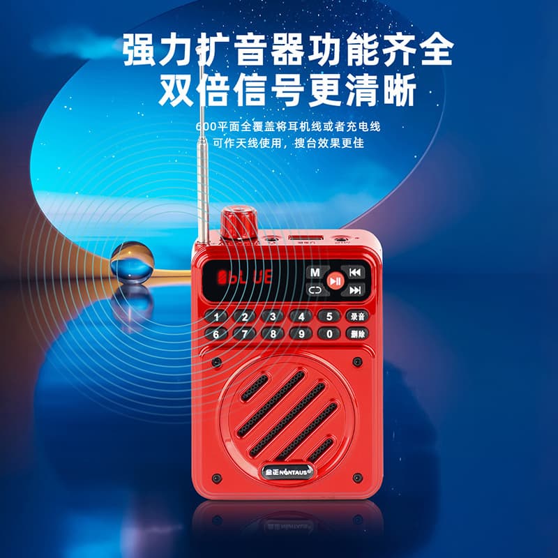 Jinzheng KY819 Bluetooth Multi-function Amplifier, for Teaching, Senior Phone, Opera Player Audio Playback