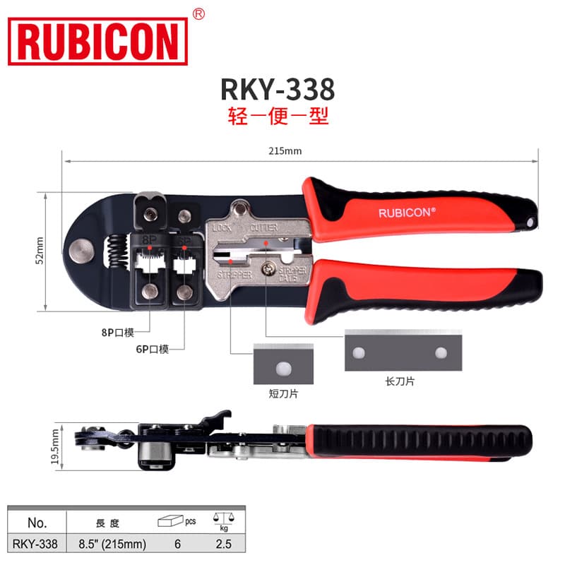 Japan Robin RUBICON Network RJ45 Crimping Tool Multifunctional Telecom Wire Crimper RKY-338 328