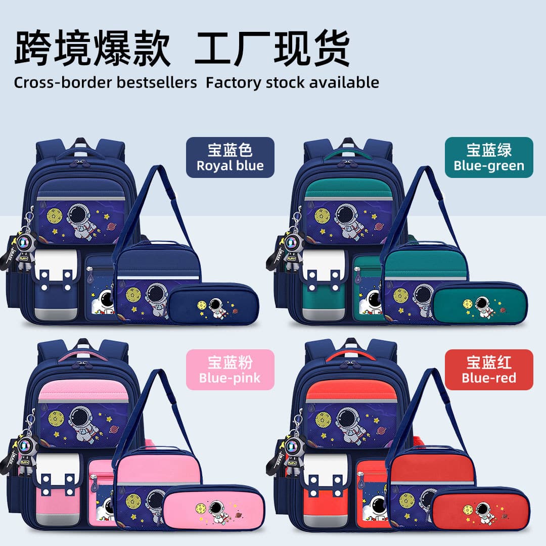 Cross-border Spaceman Primary School Student Backpack Set for Grades 1-6, New Spine-Protecting Design for Boys and Girls