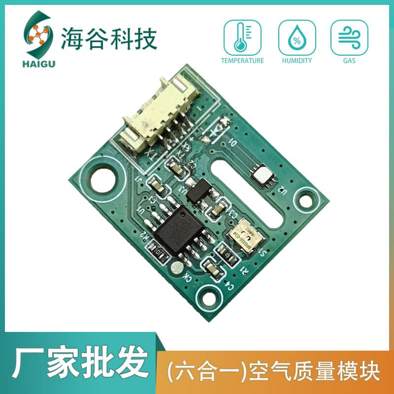 Six-in-One Air Quality Sensor Module for High-Precision Concentration Detection of Harmful Organic Compound Gases