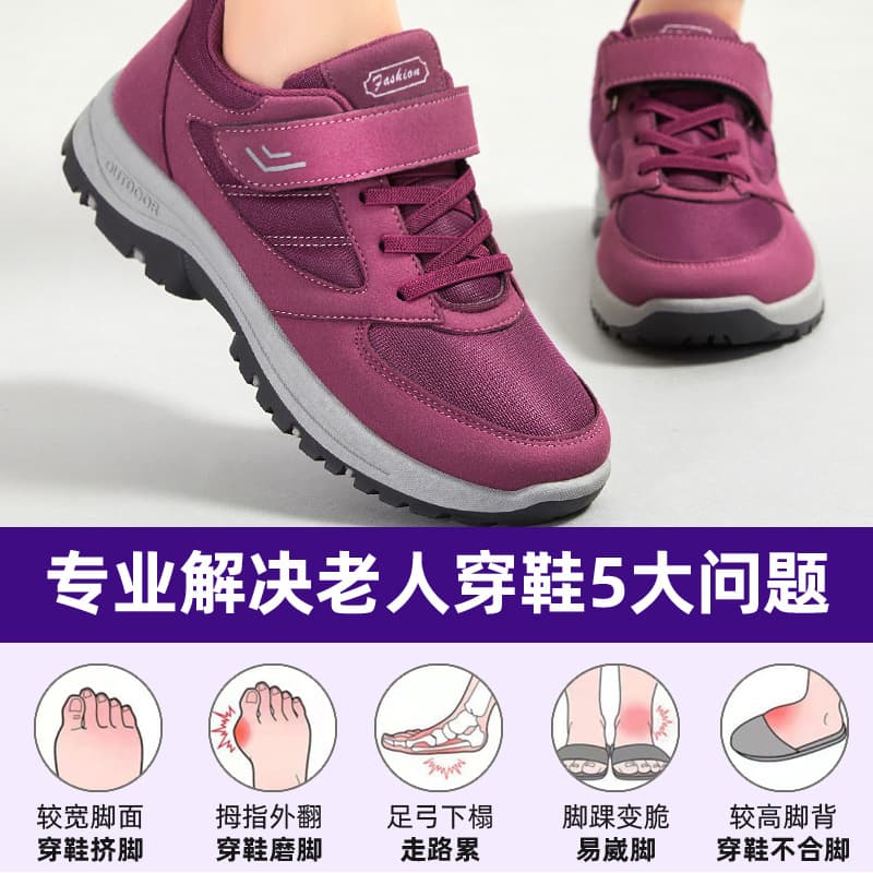 Walking Shoes Couple Style Senior Shoes Wholesale Spring Soft Sole Comfortable Versatile Outdoor Sports Shoes Hiking Trekking Shoes