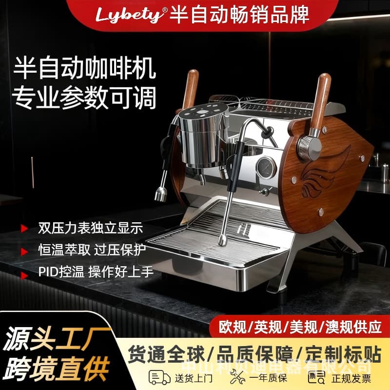Small commercial espresso machine single head saturated brewing head double boiler Coffee Machine