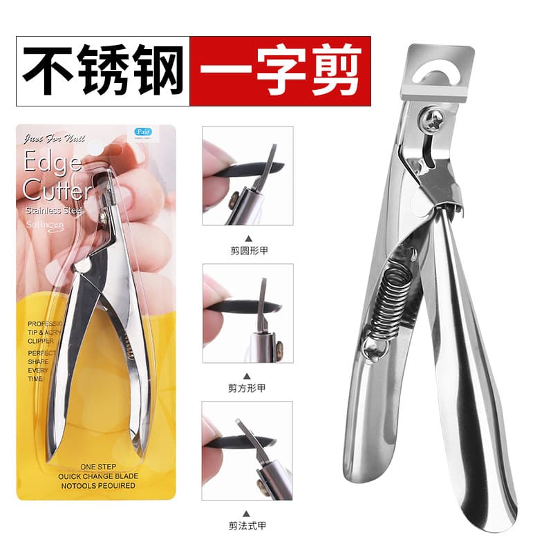 Stainless Steel Straight Cut U-Shape Nail Tip Cutter DIY French Nail Scissors Extension Nail Shaping False Nail Manicure Tool