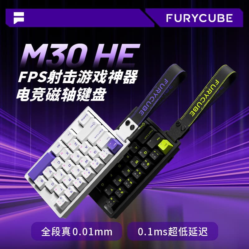 M30/68He 8K Magnetic Axis Mechanical Keyboard One-Handed Gaming Device for Valorant with Rapid Trigger