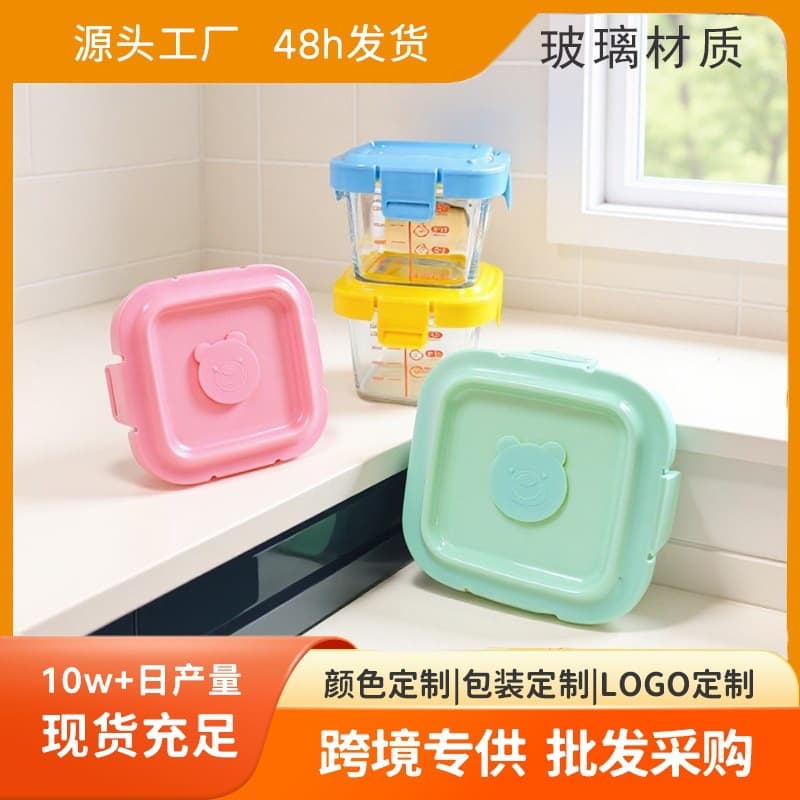 Glass Baby Food Bowl with Sealed PP Lid, Refrigerator Fresh-Keeping Container, Home Soup Bowl, Infant Feeding Bowl