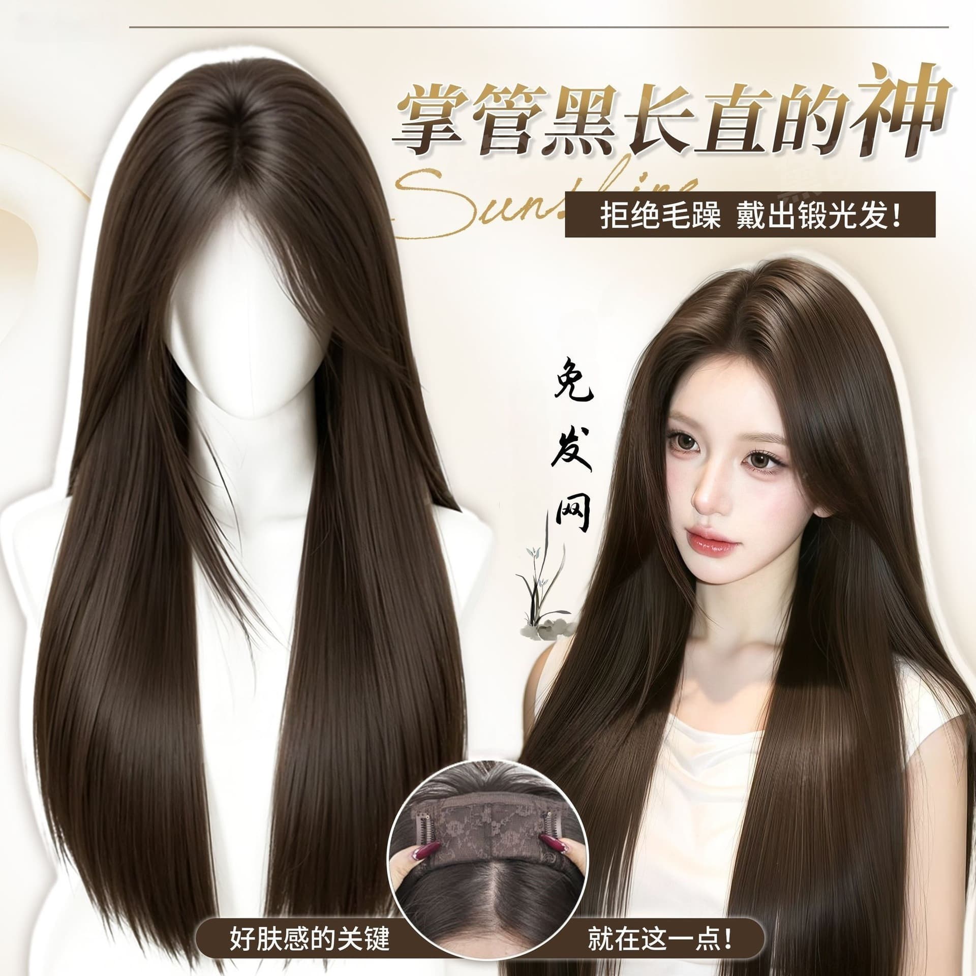 There is no need to wear a hair net to upgrade the wig for women on the top of the head to increase the volume of hair, fluffy and cover white hair, black long straight wig