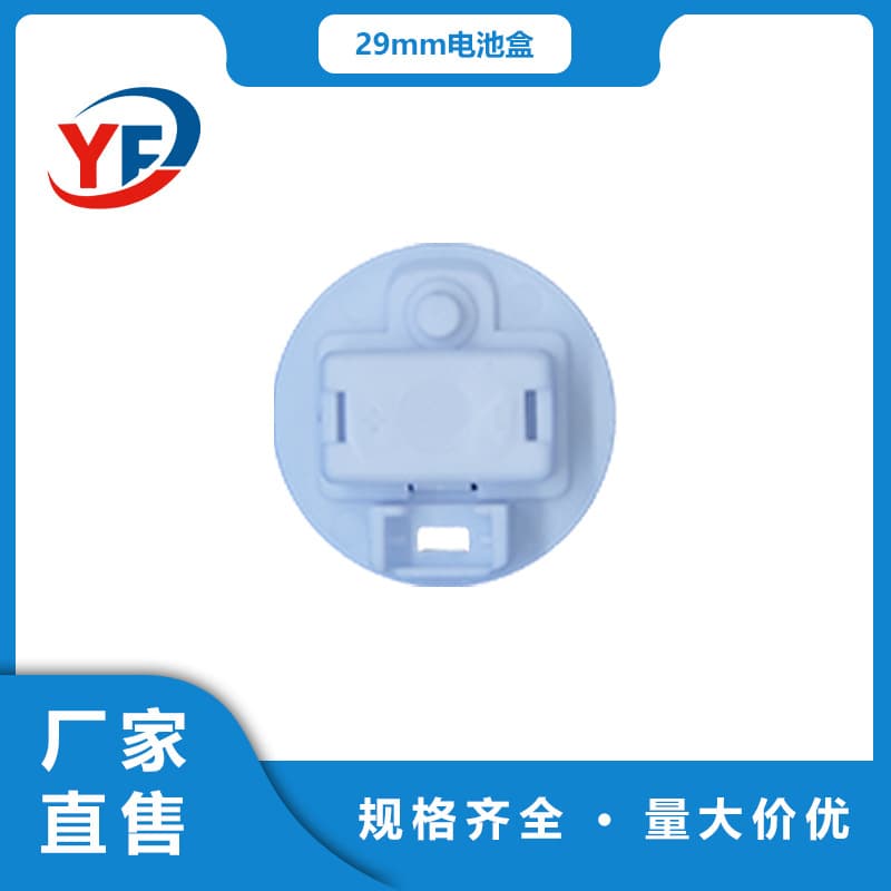 Diameter 29mm Battery Box AG 3*3 Battery Box Cover with Screw Snap Switch White Round Battery Box Embedded