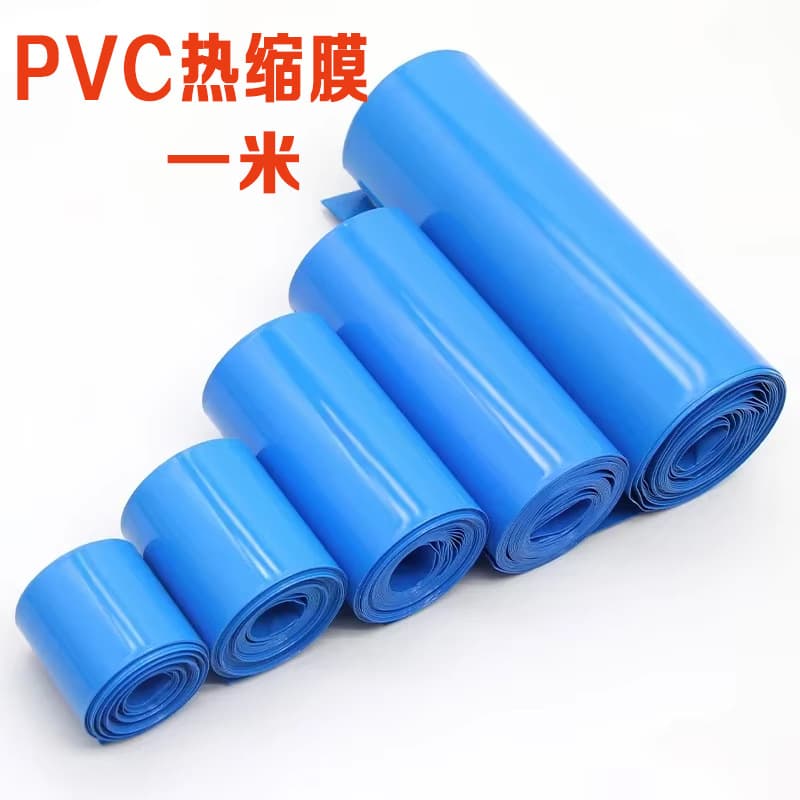 18650 Lithium Battery PVC Shrink Tubing Roll, Flame-Retardant Insulating Sleeve, Corrosion-Resistant Heat Shrink Tube Cover