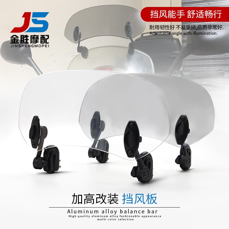 Motorcycle Windshield Adjustable Air Spoiler Suitable for Yamaha Kawasaki Honda Modified Accessories