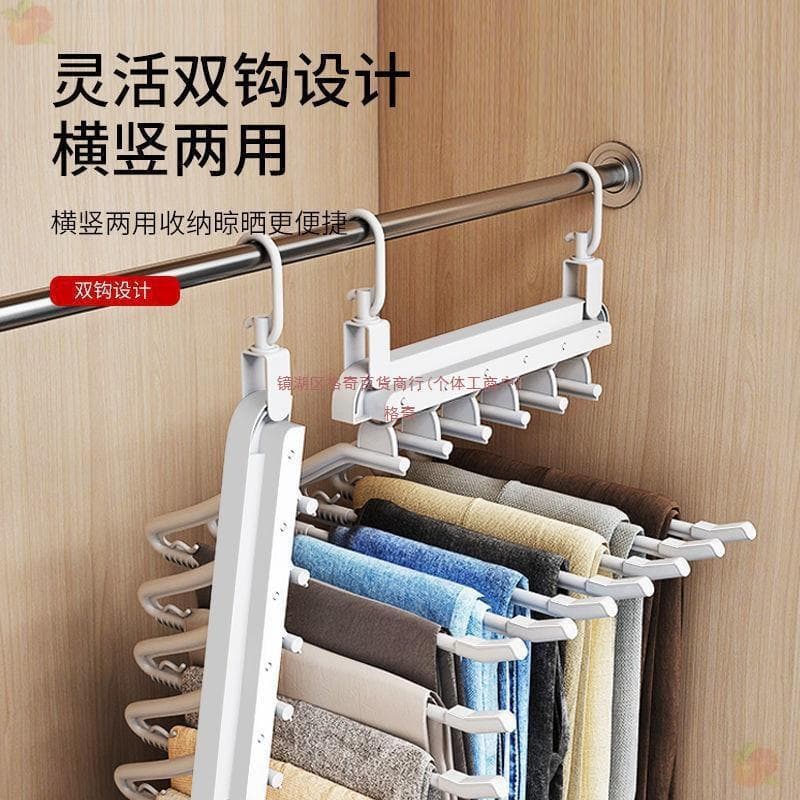 Household trouser clip, telescopic, multi-layer folding stainless steel trouser rack for wardrobe storage