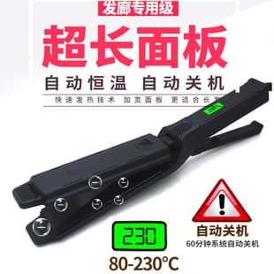 Factory Direct Electric Hair Straightener LCD Display Flat Plate Extra Long Straightening Iron Non-Damaging Hair Straightener 110V Voltage