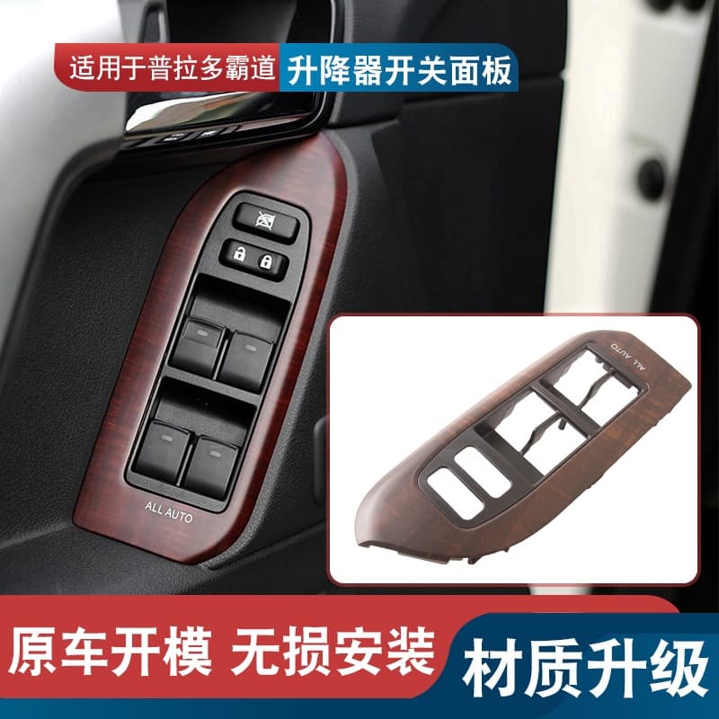 Window Switch Panel for Toyota Prado 10-17 Power Window Lift Control Panel