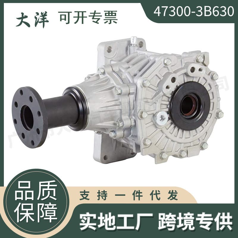 47300-3B630 Transfer Case Assembly for 2010-2015 Hyundai Tucson Kia Sportage Auto Parts