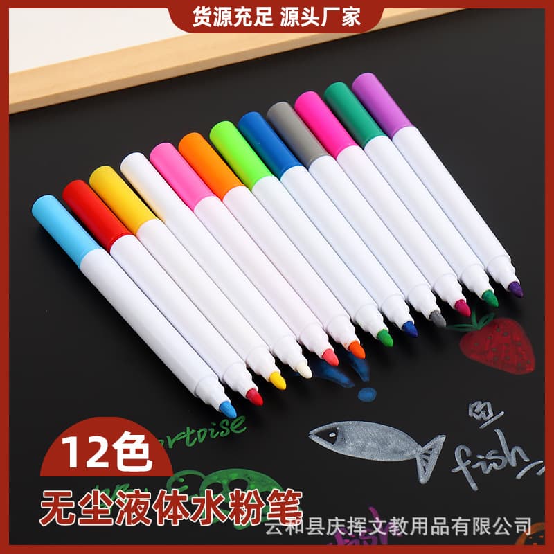 Water Soluble Liquid Chalk for Acrylic Board Graffiti Erasable Blackboard 12 Colors Light Board Pen Children's Drawing Tools