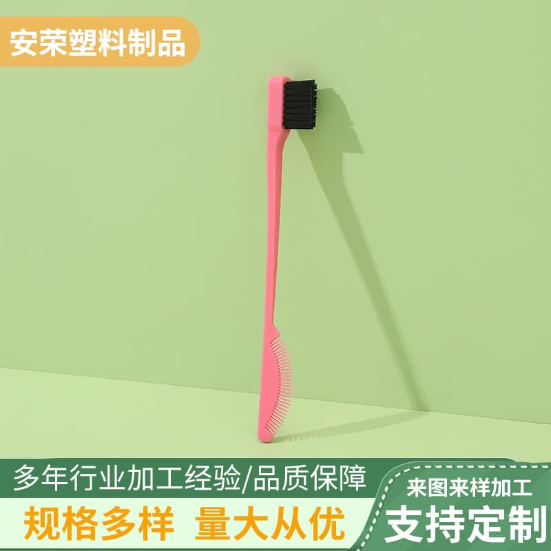 Processing tufted fan-shaped eyebrow brush, dual-use eyebrow and eyelash hair brush, multifunctional beauty tool drilling and tufting