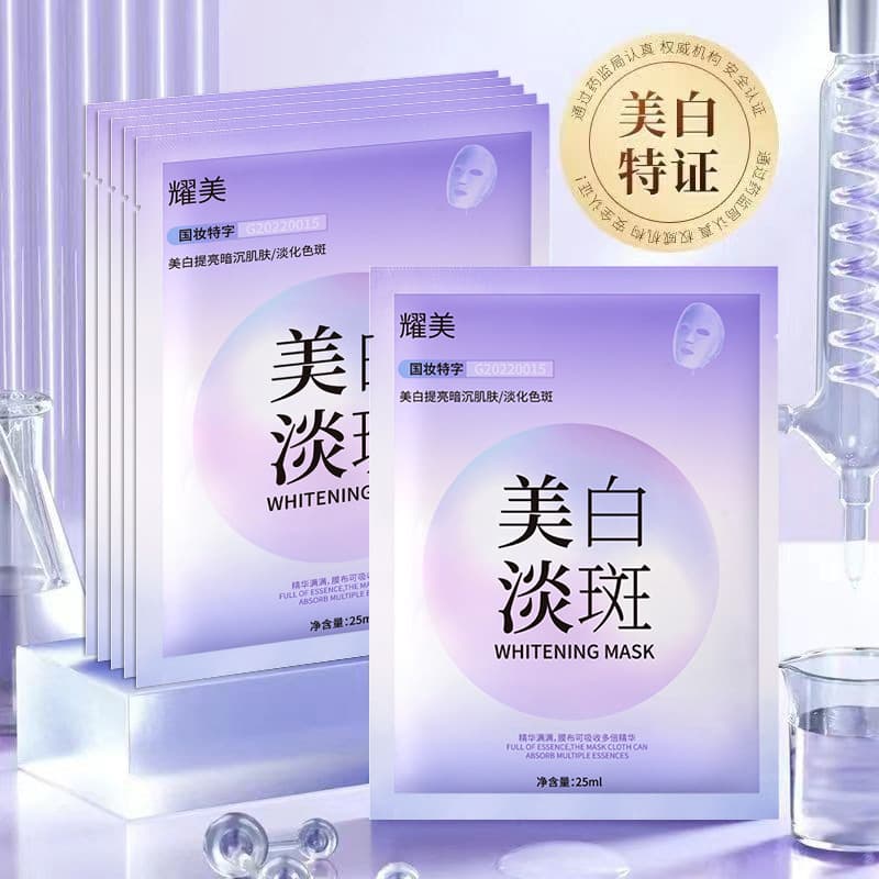 Niacinamide Whitening and Spot Facial Mask Hydrating, Moisturizing, Brightening Skin Color, Improving Dullness Factory Wholesale Dropshipping