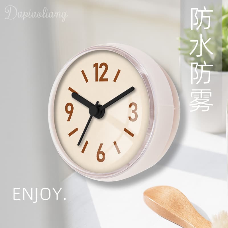 Cream-Colored Minimalist Kitchen and Bathroom Wall Clock, No-Drill, Traceless Suction Cup, Moisture-Proof, Waterproof, Natural Wood Style Decorative Small Clock