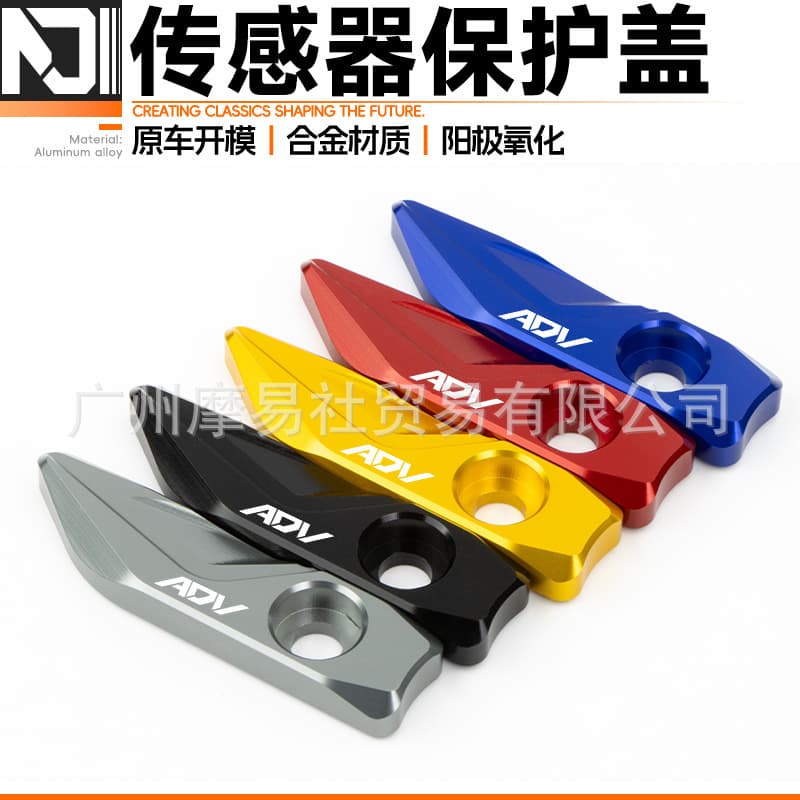 For Honda ADV160 Sensor Protection Cover ADV150 Modification Accessories Front Brake ABS Aluminum Alloy Motorcycle