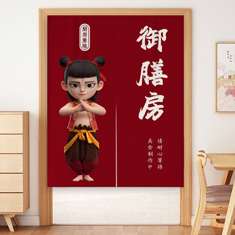 Ne Zha 2 Themed Kitchen Door Curtain Cartoon Bedroom Decorative Hanging Curtain No-Drill Partition Screen Bathroom Privacy Curtain