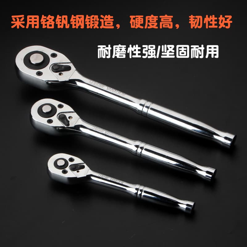 Industrial Quick Ratchet Wrench Gourd Handle Bidirectional Socket Wrench Set Large Medium Small Fast Release Auto Repair Tool Kit
