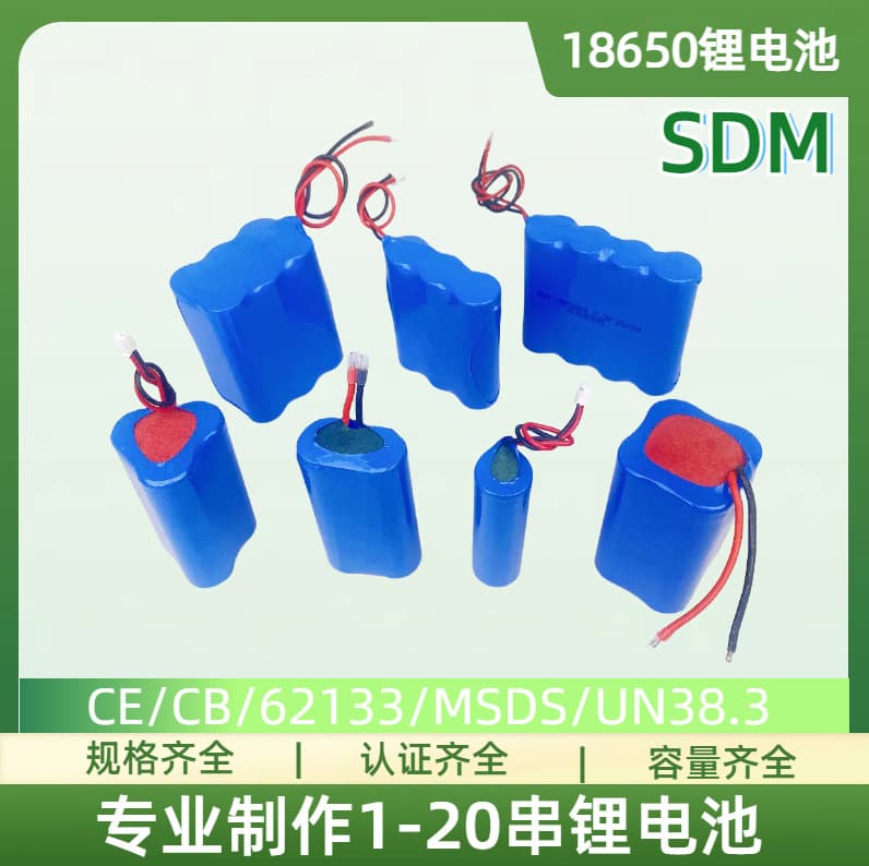 18650 Lithium Battery Pack 2500mAh 3.7V 7.4V Series/Parallel with Protection and Wires Hair Clipper Audio Battery Pack