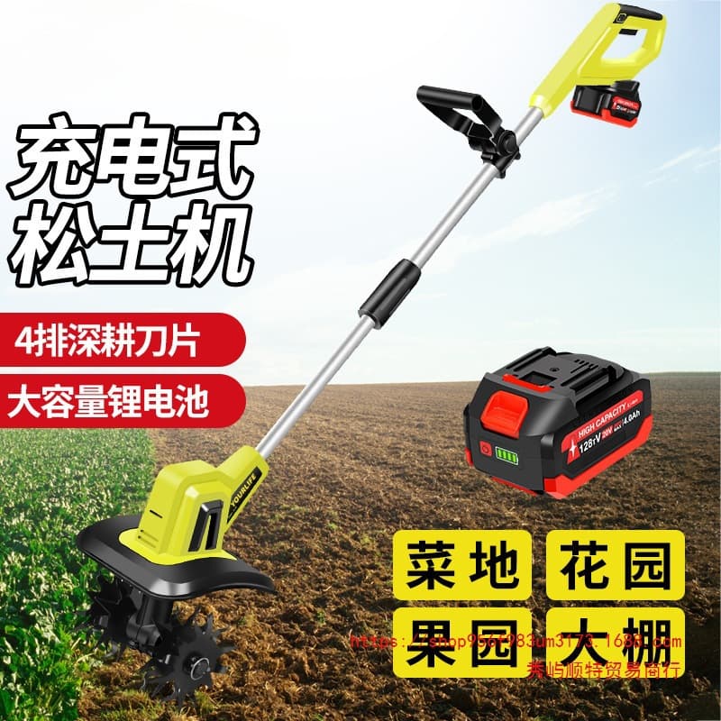 Electric Soil Loosener Lithium Electric Micro Household Digging Soil Turner Weeding Ditching Rotary Cultivator Electric Hoe
