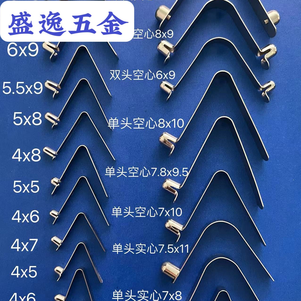 Sample V-shaped spring clip tube positioning buckle stamping part V-shaped spring buckle double-head solid spring 3mm minimum order quantity 1 piece