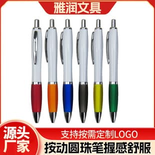 Promotional Retractable Ballpoint Pen, Plastic Press-Type Ballpoint Pen, Stock Blank Ballpoint Pen with Logo Printing
