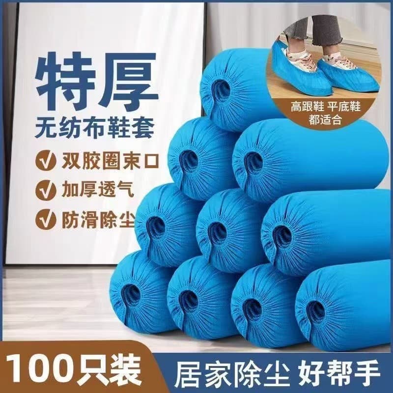 Shoe Covers Disposable, Indoor Home Use, Thickened Slip-Resistant, for Adults, Children, Students, Non-Woven, Guest Computer Room Foot Covers
